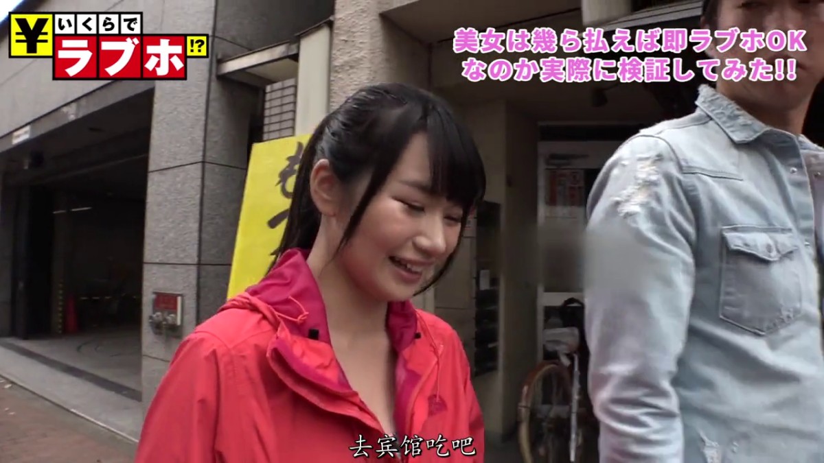 中文字幕 特别企划，在街上测试多少金钱可以带美女去宾馆 搭讪了一个练瑜伽的小姐姐好身材内射啊1080P高清