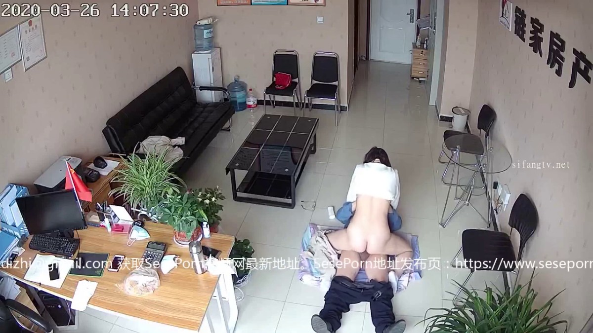 黑客破解网络摄像头监控偷拍链家地产中介和客户在办公室地上啪啪