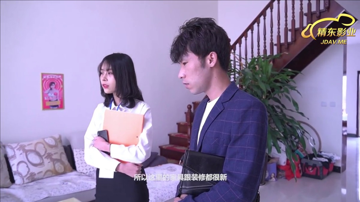 【超推荐❤️会尊享】精东影业国产AV剧情新作D015-销售美女的成功之路 为提升业绩贡献娇嫩肉体 高清1080P原版首发