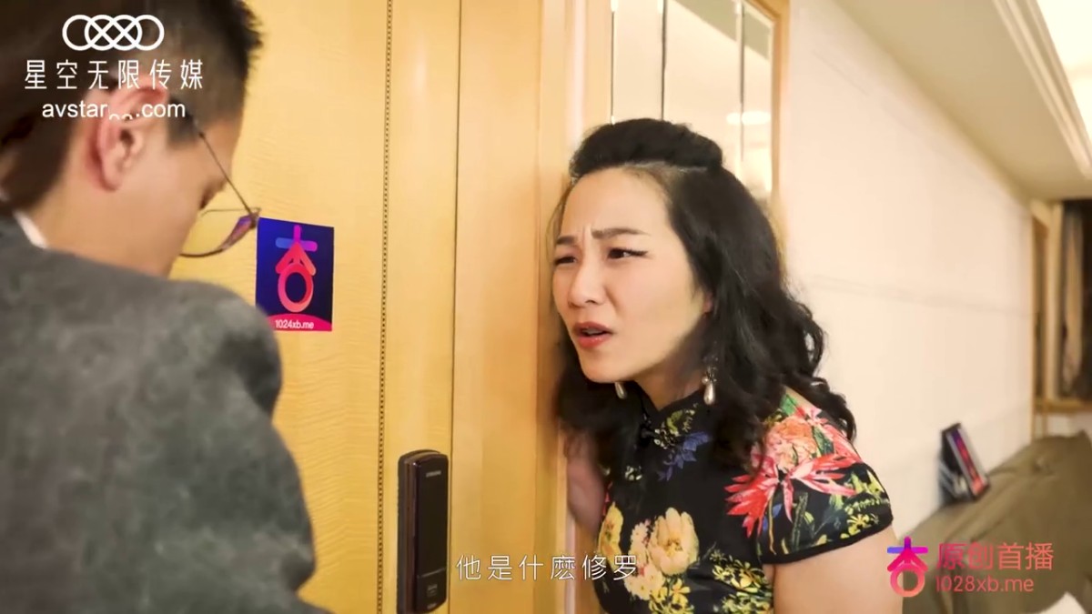 【超推荐❤️会尊享】星空无限传媒新作震撼首发-现实版『赘婿』歪嘴修罗 摊牌怒操财团千金 逆袭版 高清720P原版首发