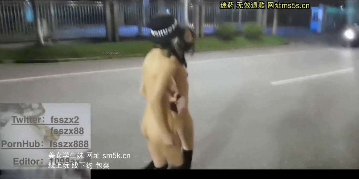 【绝版收藏】最近火爆推特人气露出女神FSS『冯珊珊』高价会员私拍流出 午夜和闺蜜街道上全裸骑车玩耍 高清1080P版