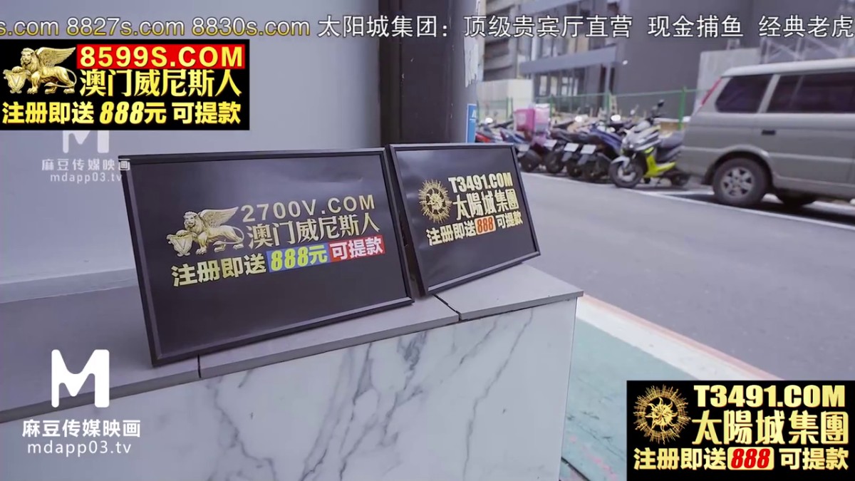 麻豆传媒 MDX0218 女神行踪跟姦