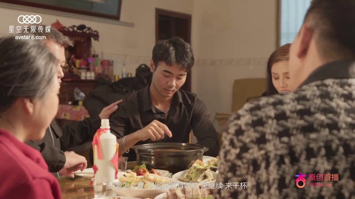 星空传媒回家过年七步曲XK8112回家的诱惑EP7兄弟感情好老婆一起搞