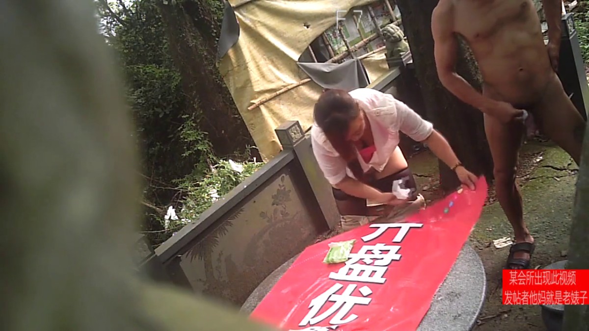 树林子里炮点摄像头偸拍几对老中青男女的肉色交易无套内射工地大哥追求极致脱得精光尽情发泄1