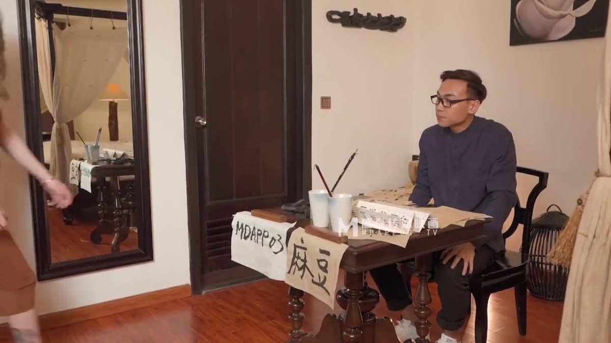 麻豆传媒MD0223 畫騷點精