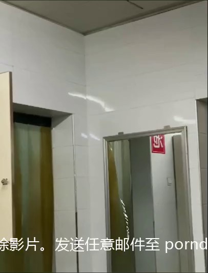 最新流出  《坑闺蜜》系列第十五集 多个美白粉嫩身体被偷窥1