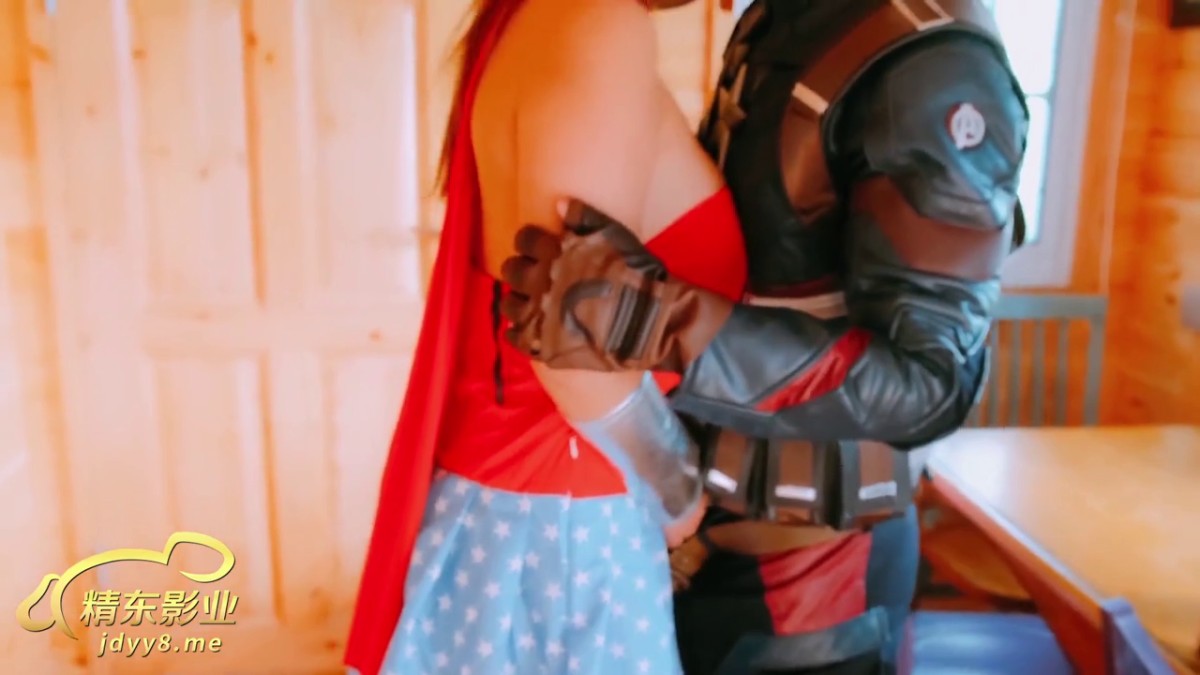 國產AV 精東影業JD125 復仇者聯盟之神奇女俠戰美國隊長