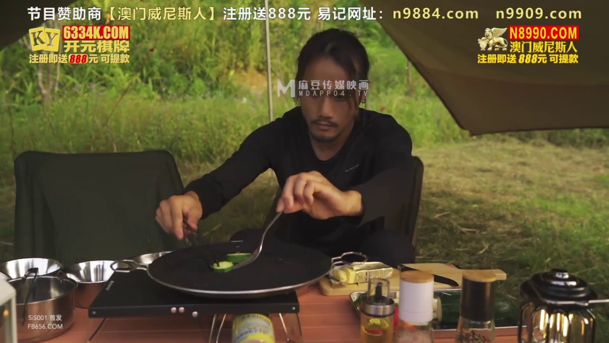 麻豆传媒 MTVQ19-EP2 野外露初Tent2艳阳高照的林间野炮【水印】