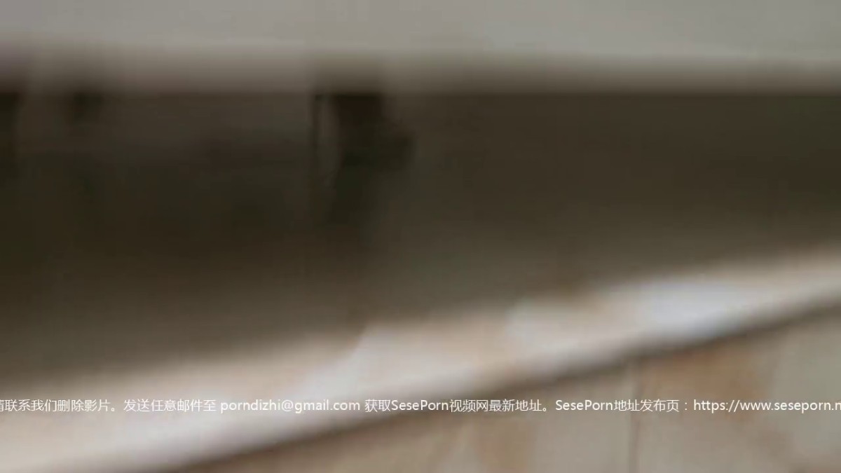 商场女厕偷拍美容院的美容师 光线不够手电来凑