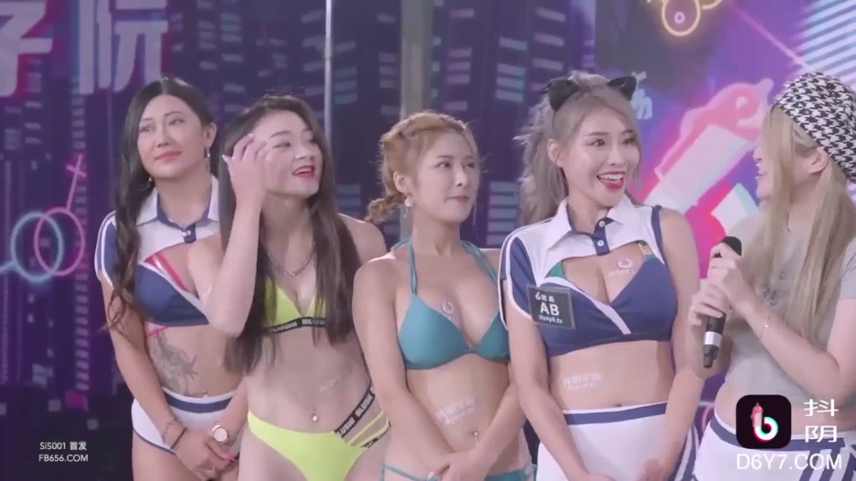 抖阴学院 DYXY009 第9期两女一根【水印】