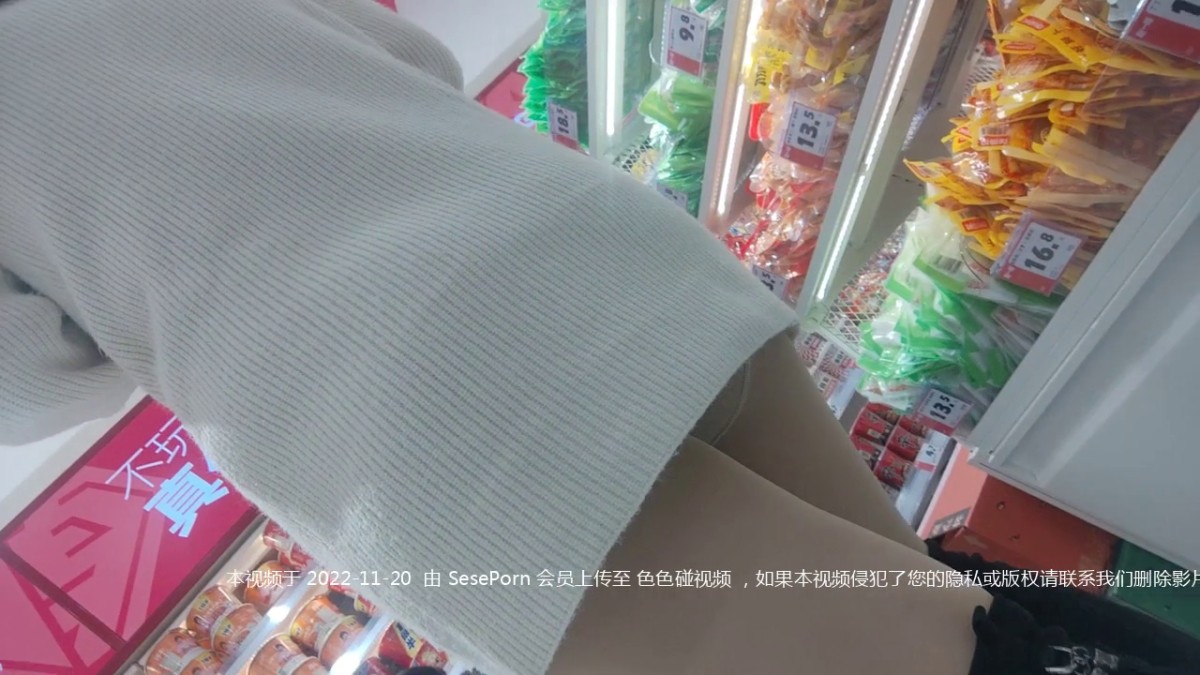 零食店cd白色短裙丝袜很厚，估计白色的内内