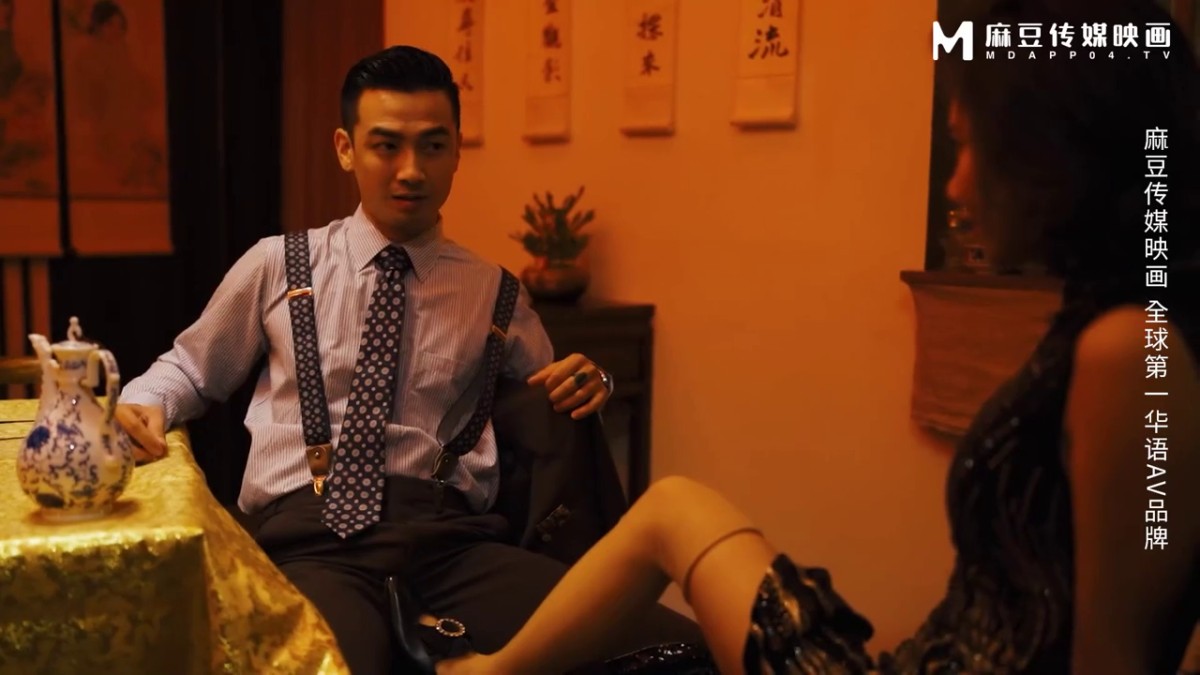 麻豆传媒映画.MDCM-0003.周甯.国风按摩院.性奴士绅虐恋欲