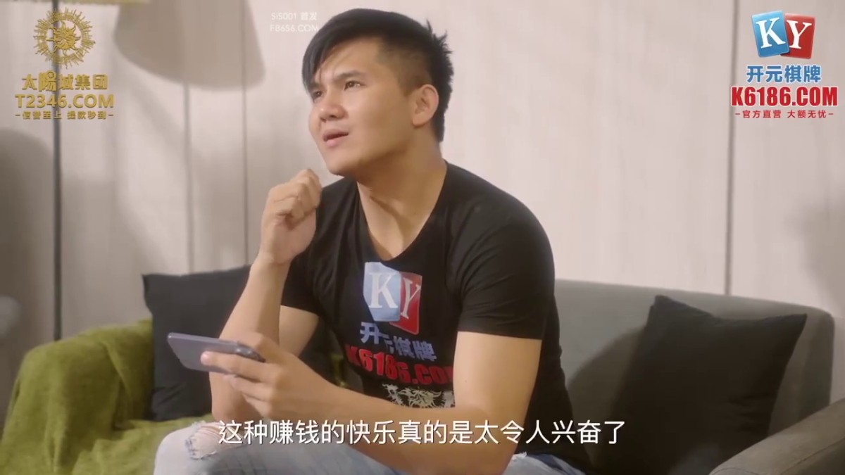 起点传媒 性视界传媒 XSJKY010 老婆闺蜜的诱惑 梁佳芯【水印】