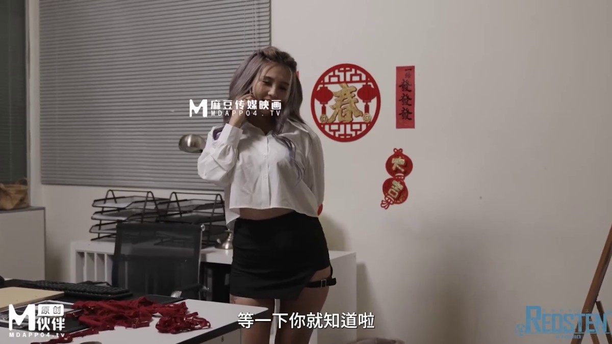 红斯灯影像 RS-020《巨乳领导双洞遭闯》强制肛交-孟若羽