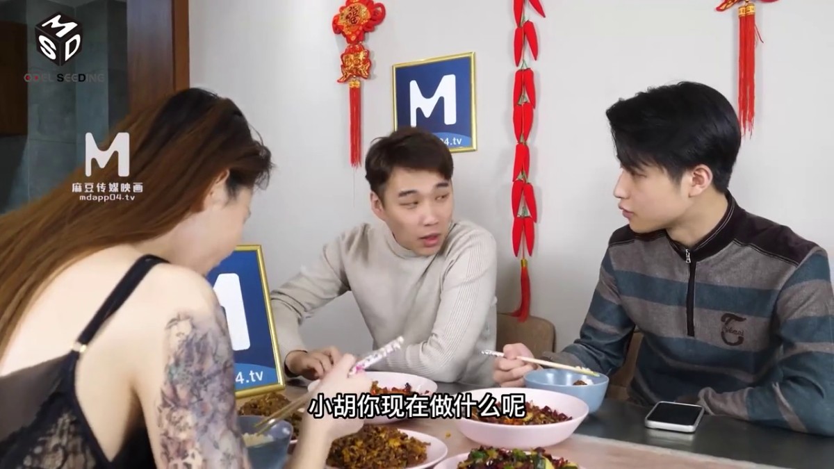 猫爪传媒 MDS-119 你老婆操起来真香 绿帽子给老公当面戴