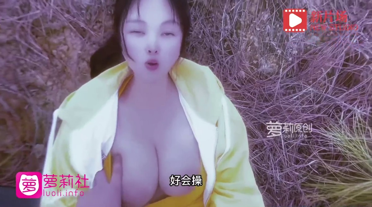 劫财又劫色 · 女大学生野外游玩，与大部队走失，被绑匪趁虚而入  ·嘉洛