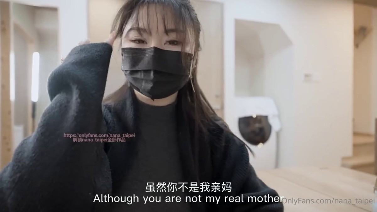 蜜汁白虎穴『娜娜』超爆新作 继母出轨被儿子发现 不得已用身体让儿子保守秘密 高清