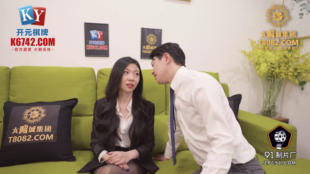 91制片厂  KCM104 90后爽操性感女上司 白葵司