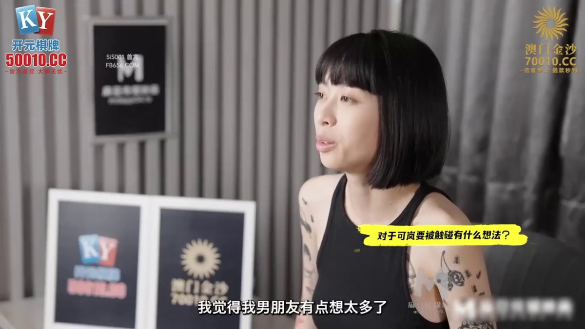 红斯灯影像 RS030完整版 寂静挑战 节目+性爱 难以忍耐的寂乐游戏 羞耻PLAY NTR现场 玥可岚