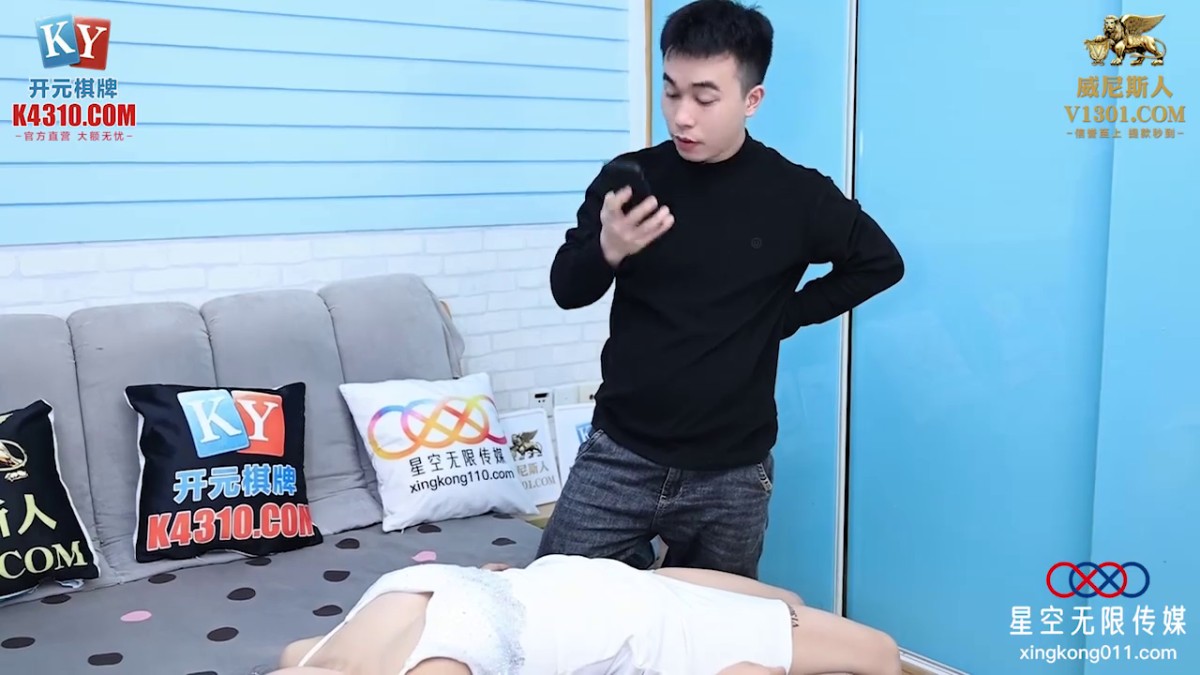 星空传媒 XKG-159 女婿假冒岳父爆操醉酒岳母-佳芯