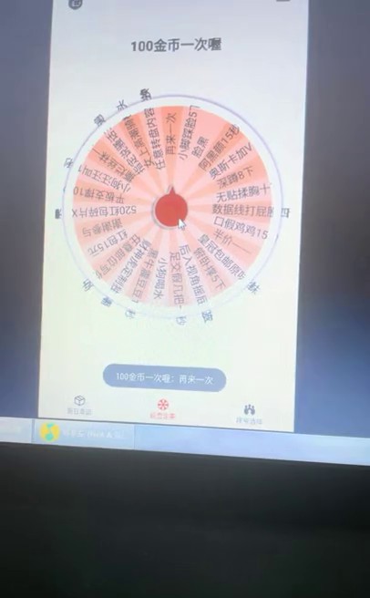 二次元卡哇伊萌妹！JK装甜美呆萌！玩转盘，脱下白丝看穴，塞着跳蛋美臀扭动，假屌骑乘位抽插