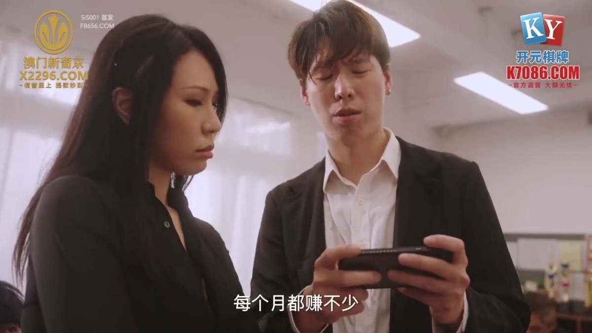 起点传媒 性视界传媒 XSJKY076 在同学面前强暴傲娇老师 苡若【水印】