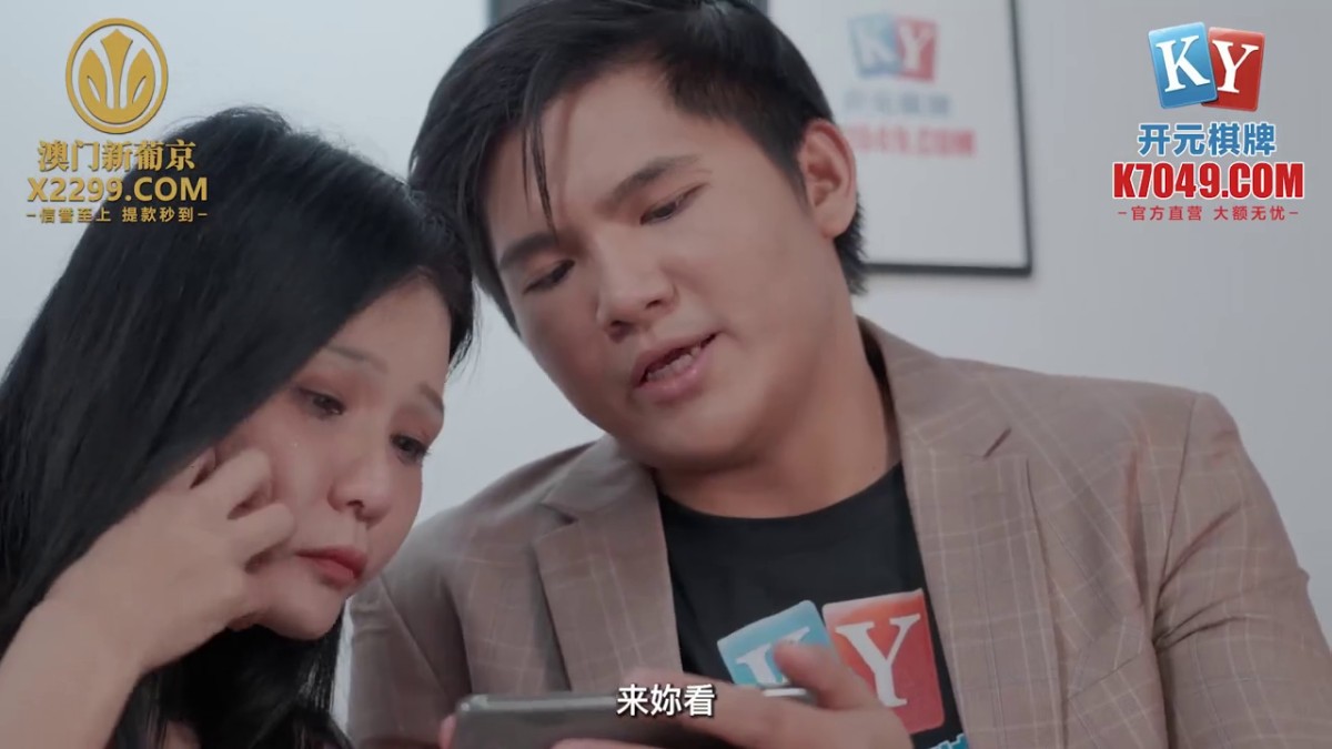 性视界 xsjky-078 讨债小流氓的柔情-仙儿媛