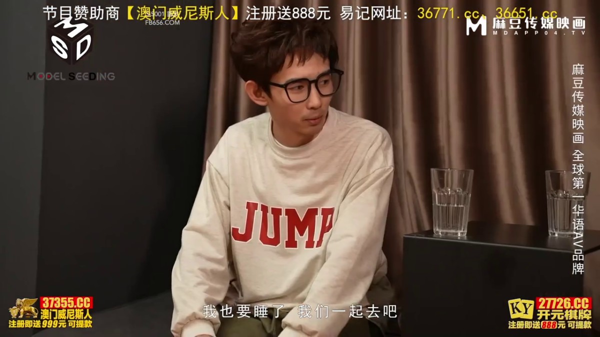 麻豆传媒 MSD127 黑丝少妇吞白精 赵思鹿【水印】