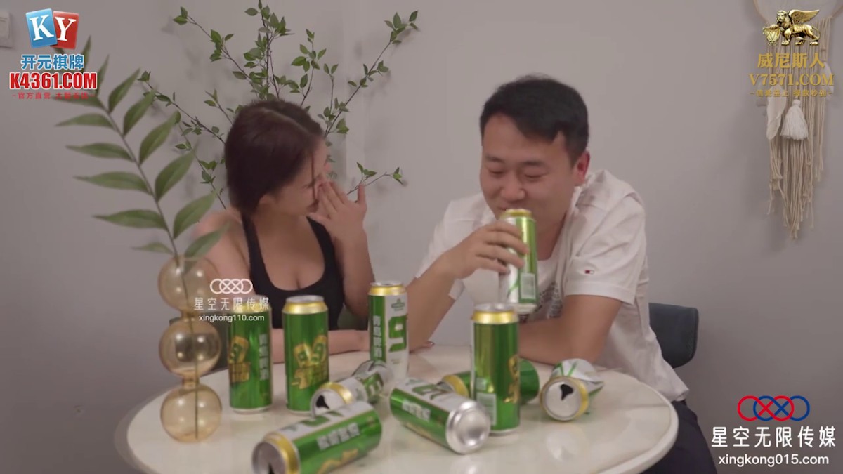 星空传媒 XKG-175 青梅竹马的巨乳体验