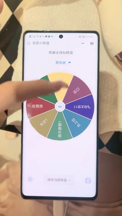 气质眼镜金发美女！和观众玩大转盘！振动棒自慰，特写视角塞入，加强档位，震的好舒服