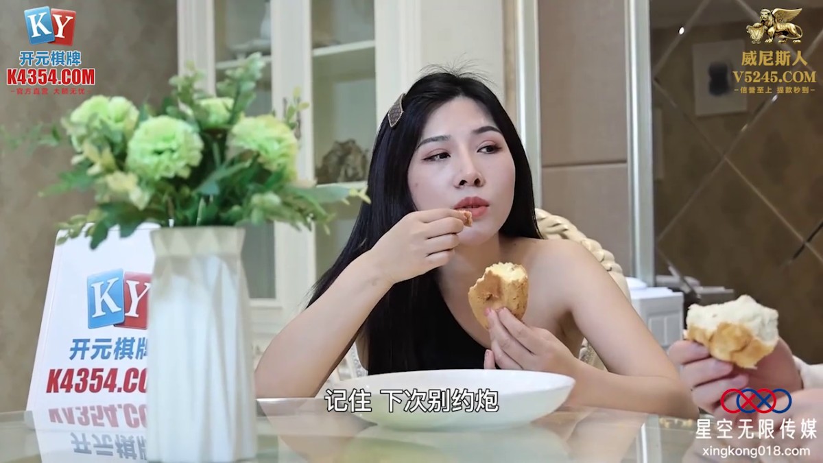 星空传媒 XKG-182 性感嫂子用大奶子帮小叔子疗伤