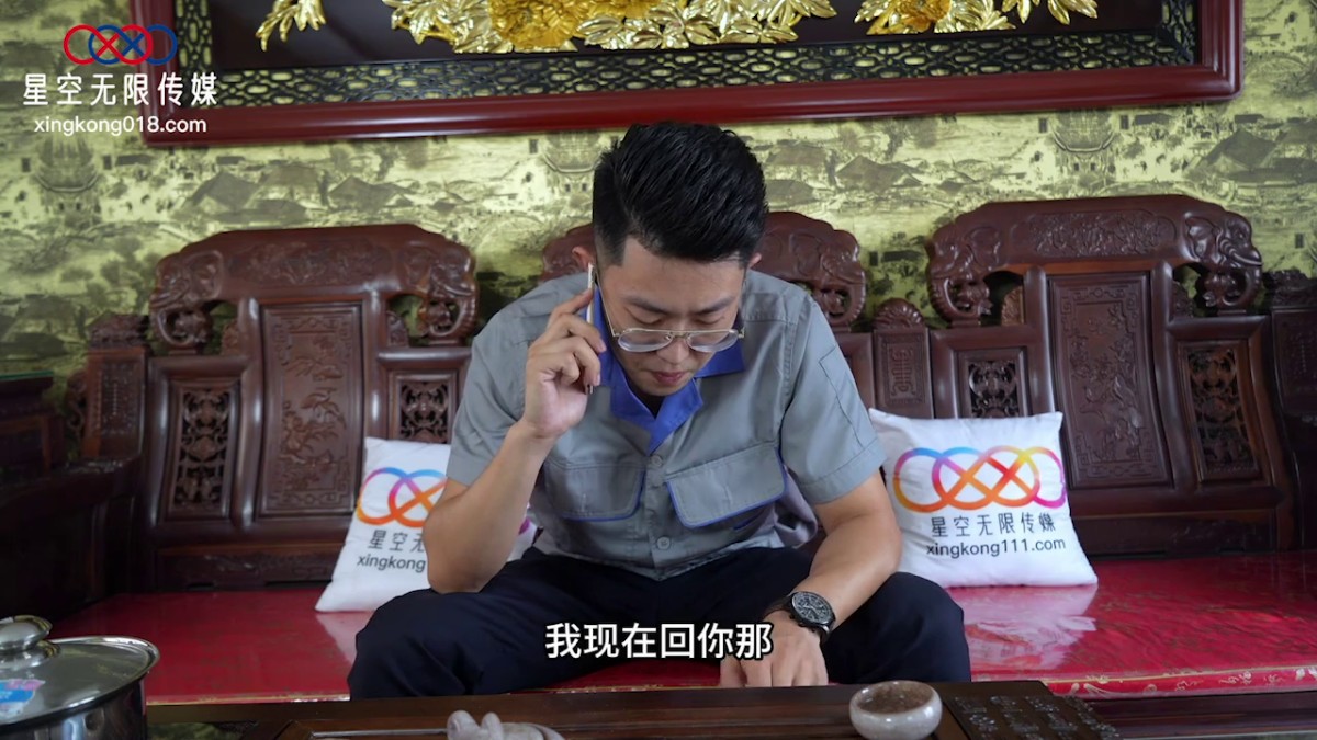 星空传媒XK-8183 极致凌辱-绳绑银行女OL-香菱