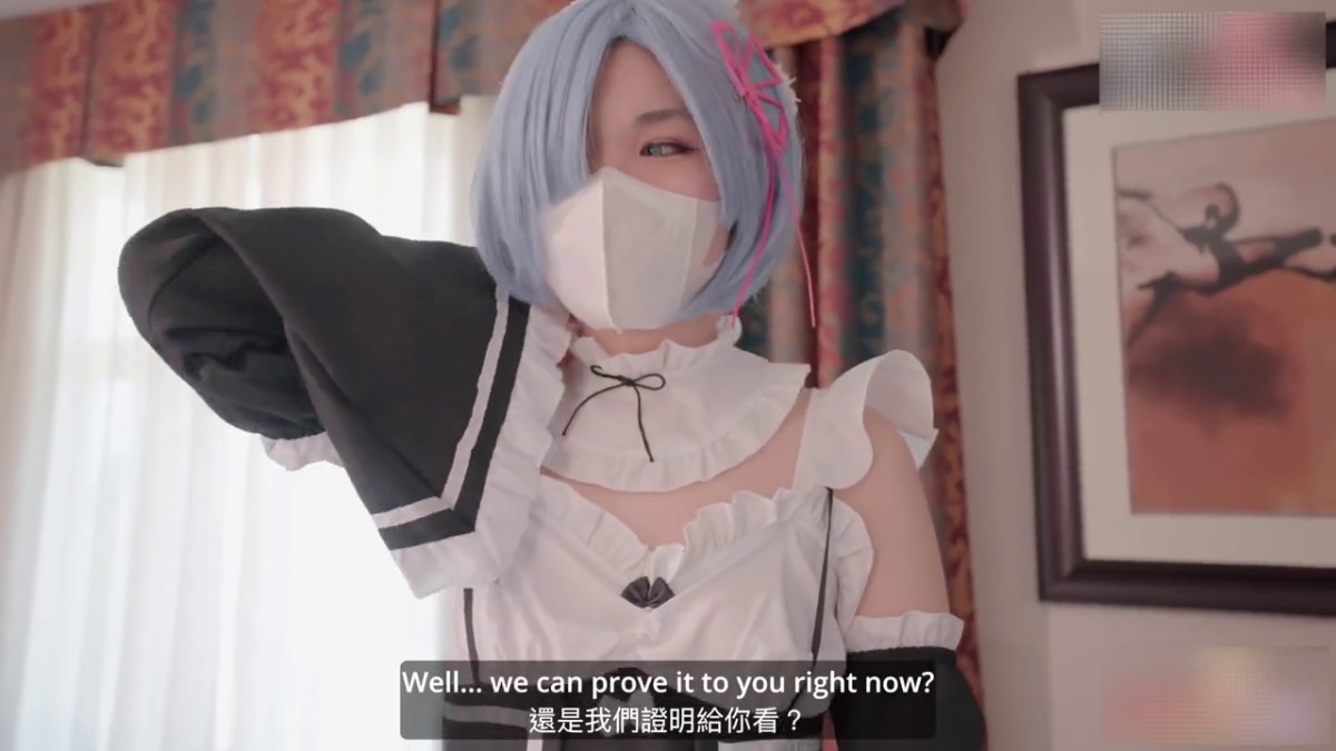 唯美COS女神〖MasukuChan〗给雷姆的主人戴绿帽，绿帽奴看雷姆给别人背后狗干，在眼前被草