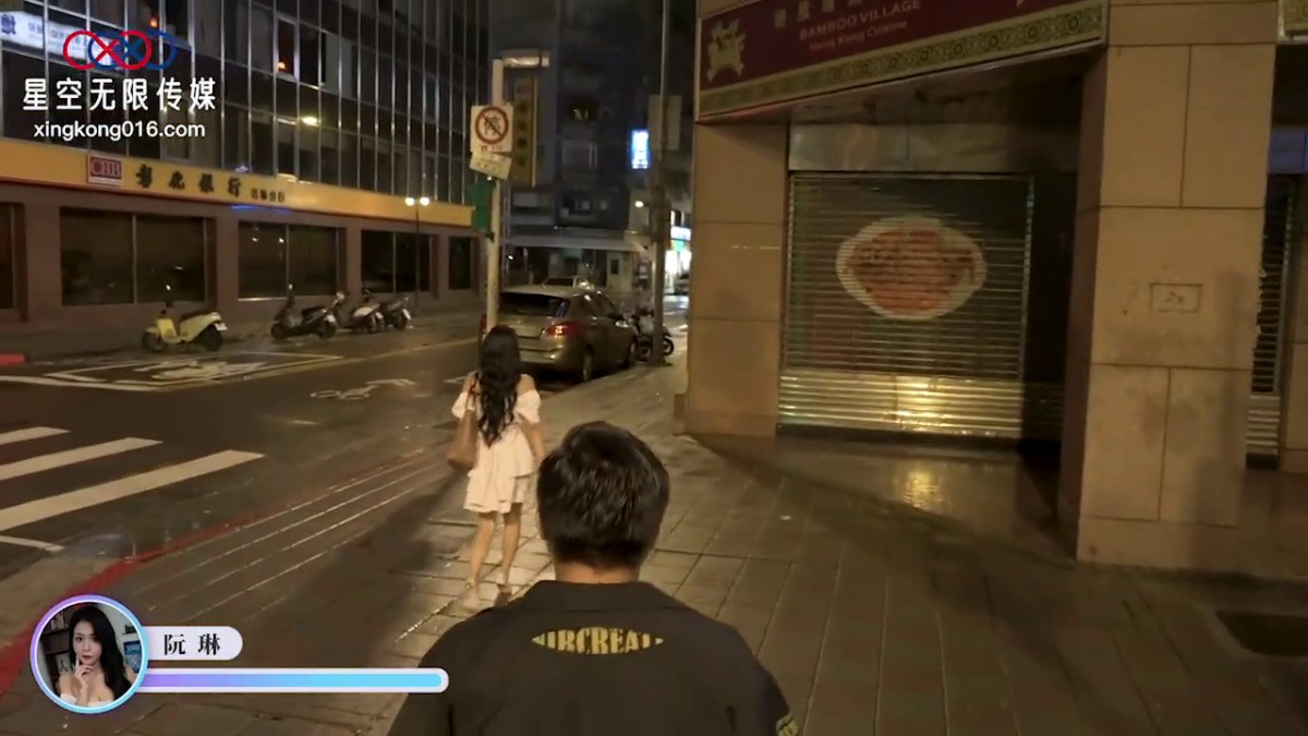 星空传媒 XK-8188 尾行强奸图书馆美女管理员-仙儿媛