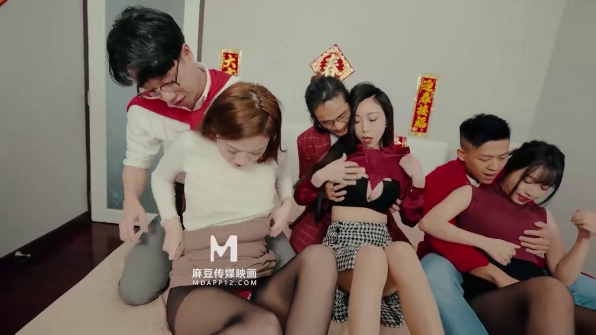 -麻豆传媒 MD-0230-2 家族团员年夜饭2 6P换妻淫过年-苏畅 李蓉蓉