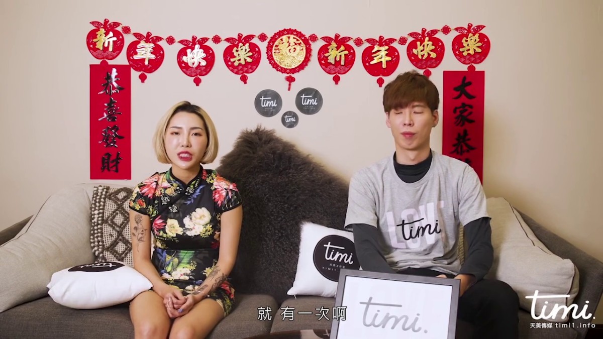 【今日推荐】最新天美传媒春节企划巨献-史上最色恭喜发财 过年性欲爆发和表哥偷尝禁果 激情做爱啪 高清720P原版首发