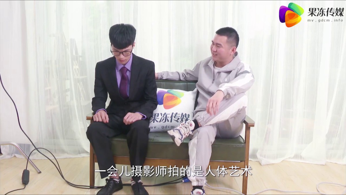 果冻传媒最新出品《奸情 》领导逼迫我的老婆拍写真 却成就了一段奸情720P高清版