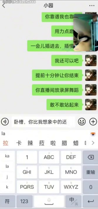 美女会的多，某手开直播， 另外一个手机怼着逼自慰。  怪不得榜一大哥礼物刷不停。