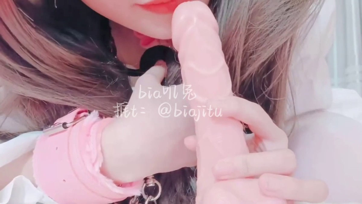 极品反差小母狗『bia叽兔』捆绑裸舞跳蛋自我调教 极度淫骚，又可爱又反差的小骚货喜欢吗？