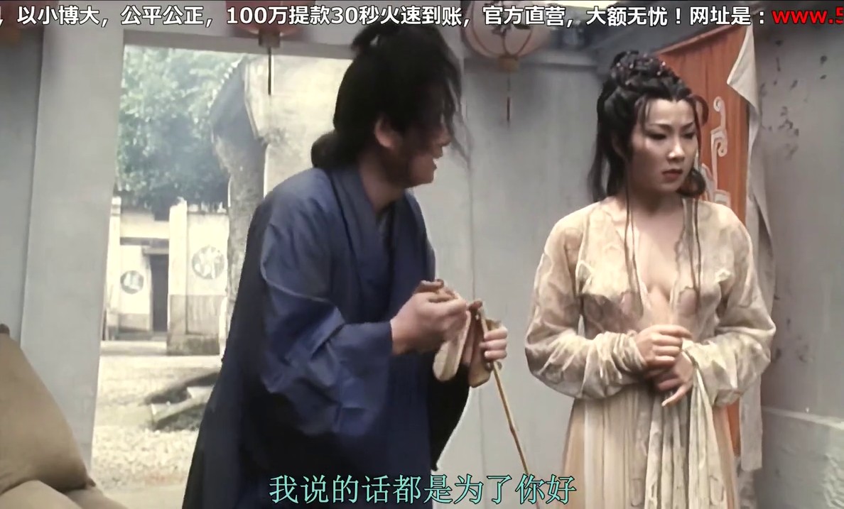 经典神作妹子的胸是真的绝了饱满浑圆看的想猛吸啊《新金瓶梅第三部.高清修复字幕版》激情佳作 欲望性福