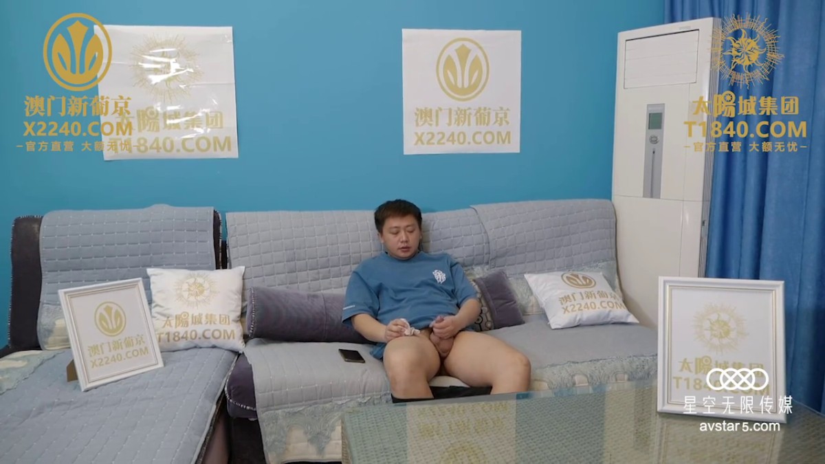 暑期强档母子乱伦 星空传媒XKVP066单亲儿子与风骚妈妈的不伦之恋