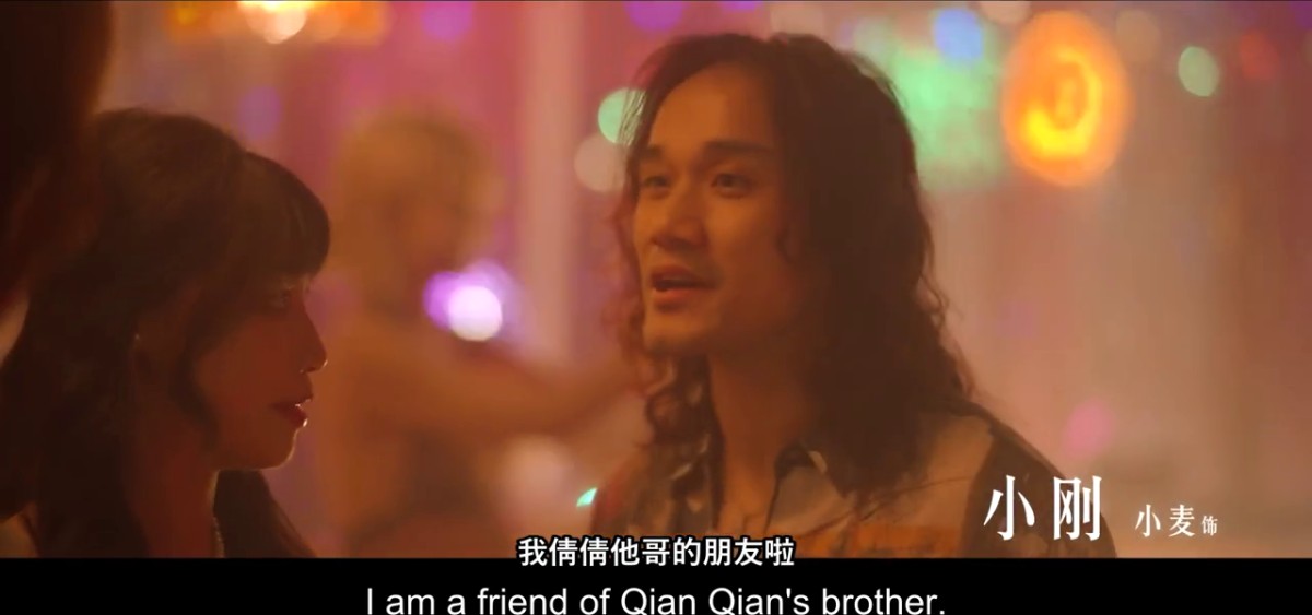 麻豆传媒 MDSR-0005-3《少妇白洁》第三章 风情万种的少妇 苏畅 艾熙