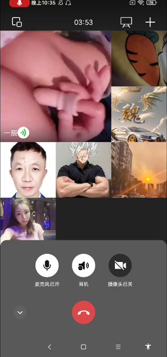 群里裸聊的少妇喷水