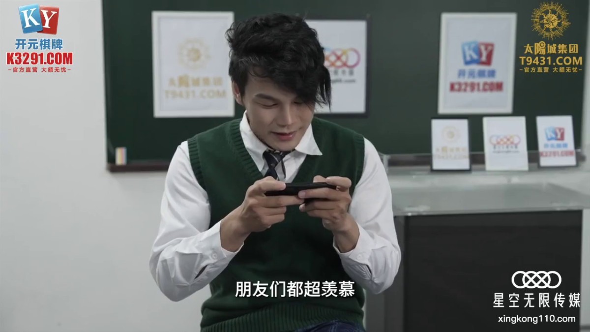 星空传媒 XKVP-140 巨乳女班长催眠男同学操逼大战 李蓉蓉