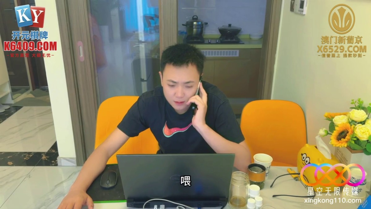 星空传媒 XKKY-084 高冷女老板遭猥琐员工引诱.