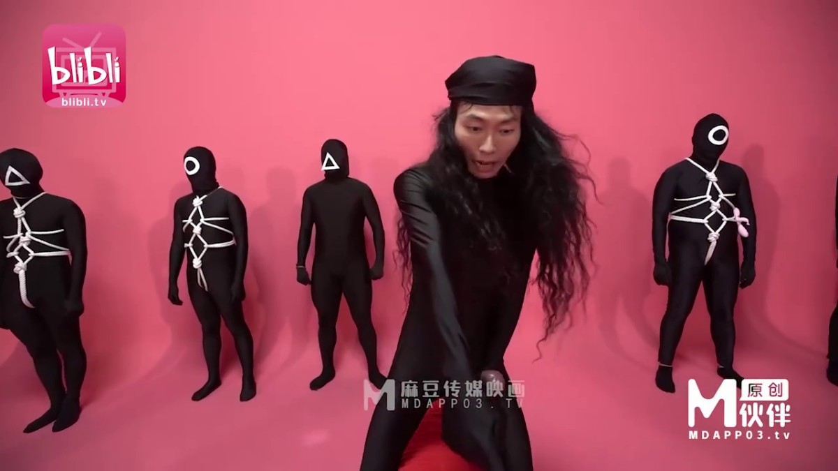 麻豆传媒联合逼哩逼哩 成人游戏之滑溜溜地狱