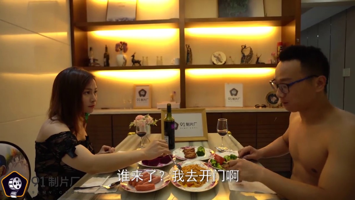 91CM-103 善良的小姨子