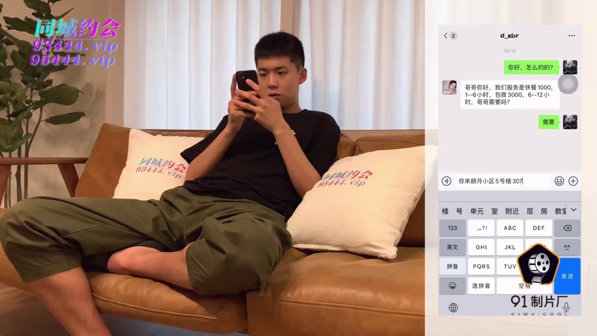 制片厂91YCM-21 闷骚的校花女神▌美樱▌日系妹子做爱非常享受 小穴滑嫩多汁拉丝爆浆