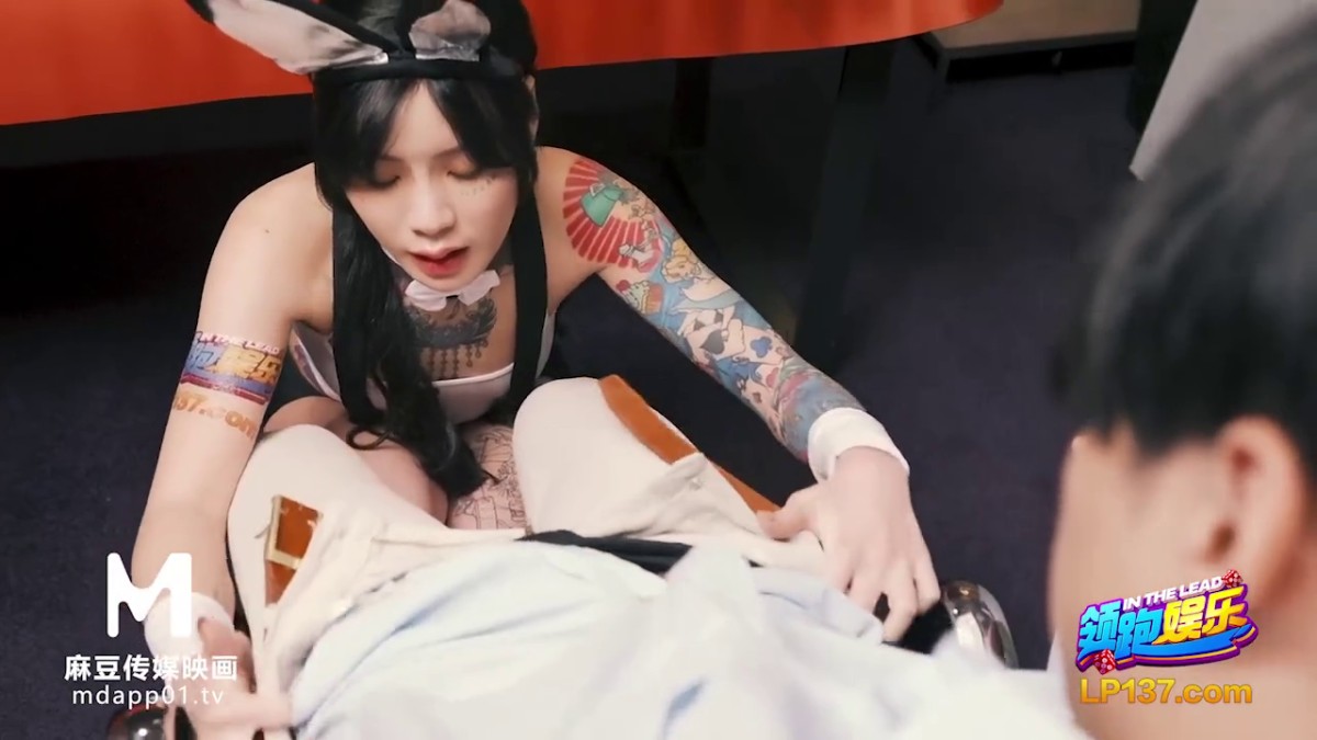 【超推荐❤️会尊享】麻豆传媒华语AV剧情新作-棋盘调教性の游戏 被性感荷官妩媚挑逗榨干爆操粉穴 高清720P原版首发