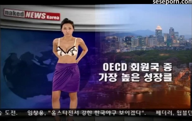 韩国裸体新闻